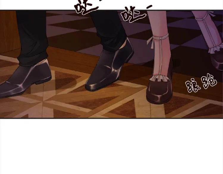第1话 误入迷局 第9页