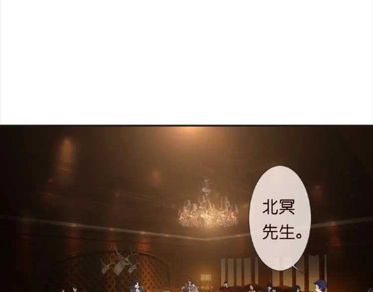 第1话 误入迷局 第10页