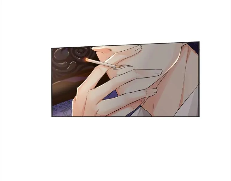 第1话 误入迷局 第17页