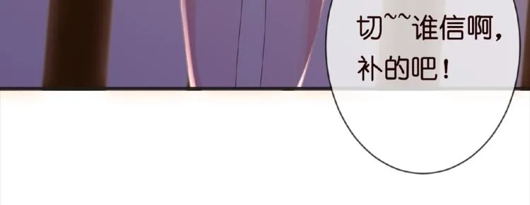第1话 误入迷局 第26页