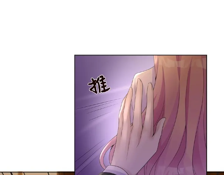 第1话 误入迷局 第28页