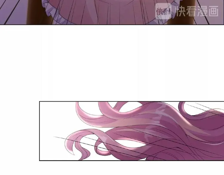 第1话 误入迷局 第31页