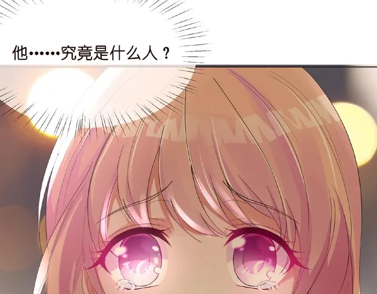 第1话 误入迷局 第47页