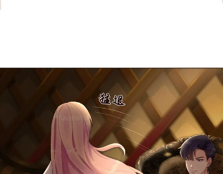 第1话 误入迷局 第53页