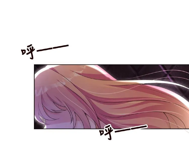 第1话 误入迷局 第62页