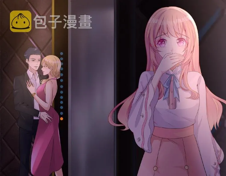第1话 误入迷局 第69页
