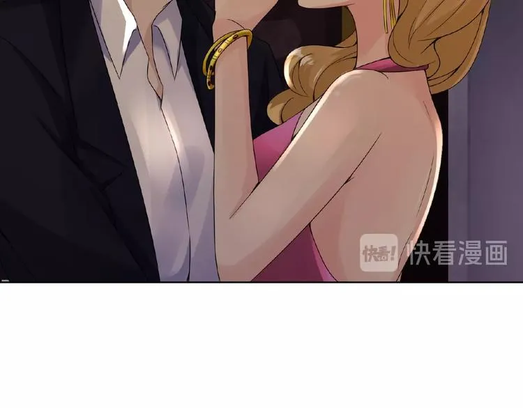 第1话 误入迷局 第73页