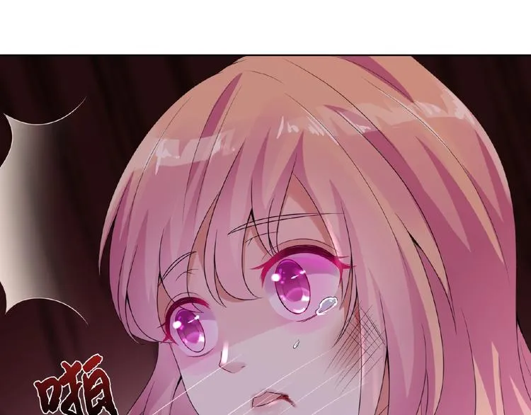 第1话 误入迷局 第99页