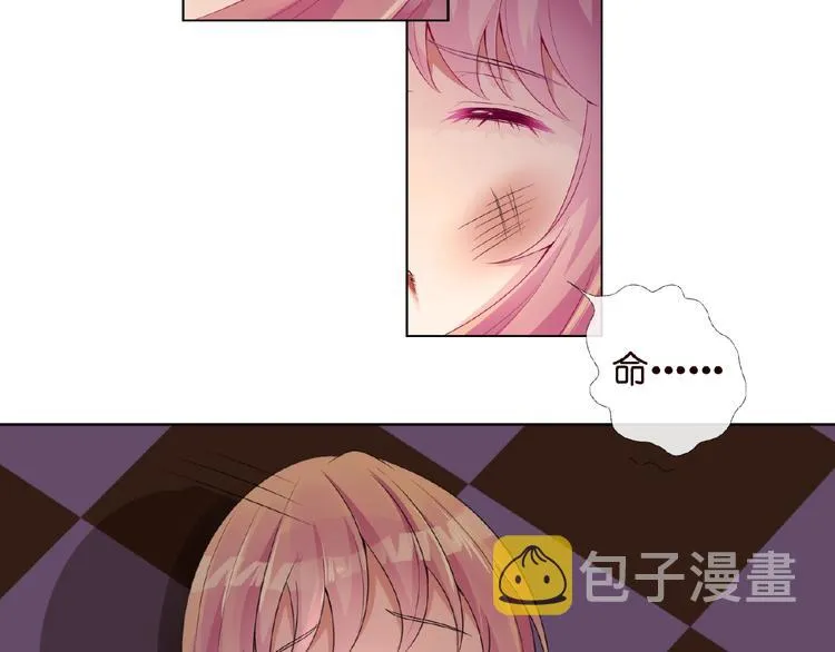 第1话 误入迷局 第102页