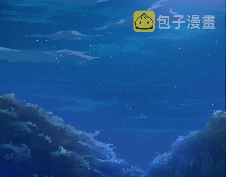 第1话 误入迷局 第110页