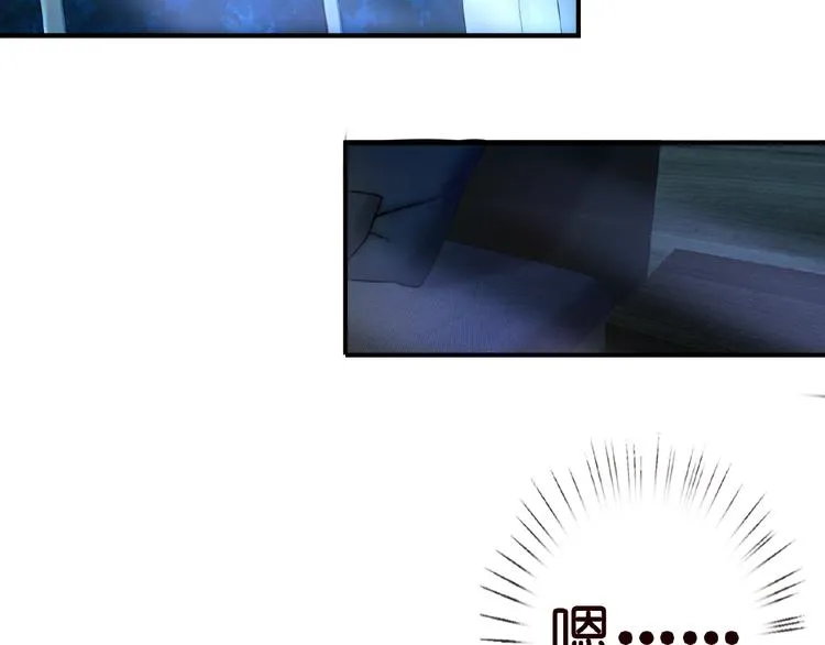 第1话 误入迷局 第113页