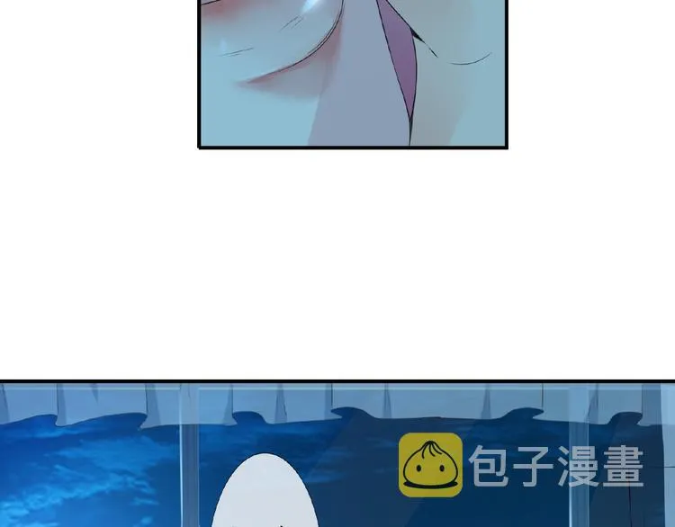 第1话 误入迷局 第118页