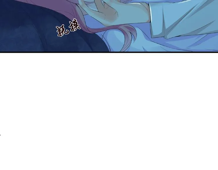 第1话 误入迷局 第124页