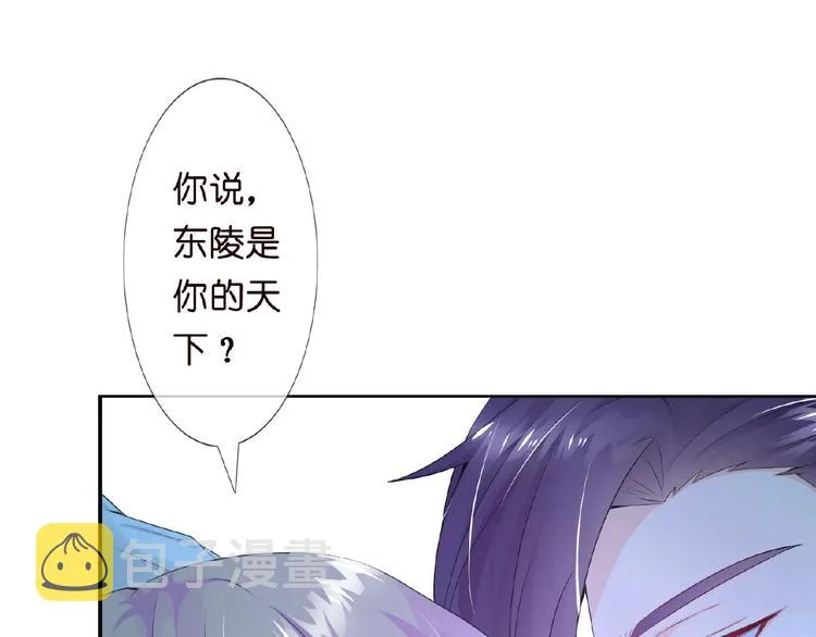 第1话 误入迷局 第127页