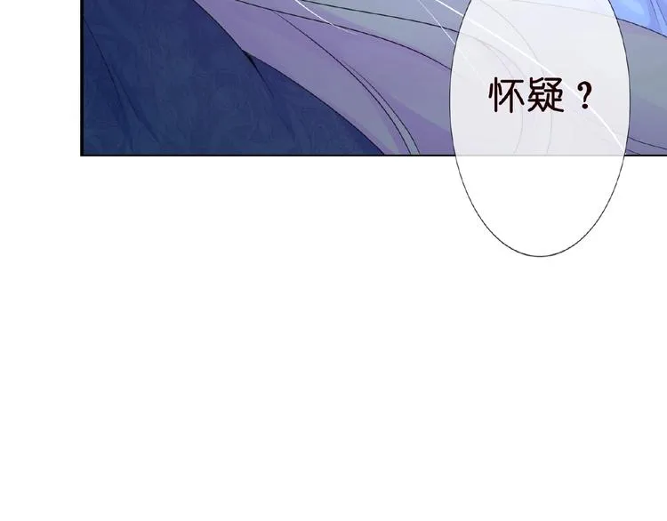 第1话 误入迷局 第129页