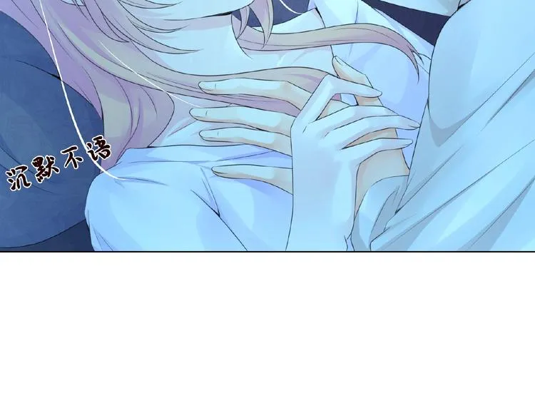第1话 误入迷局 第131页
