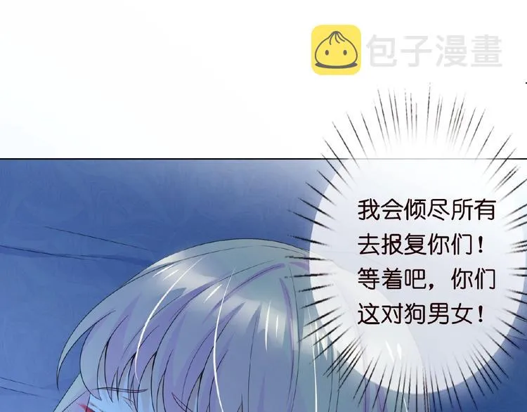 第1话 误入迷局 第135页