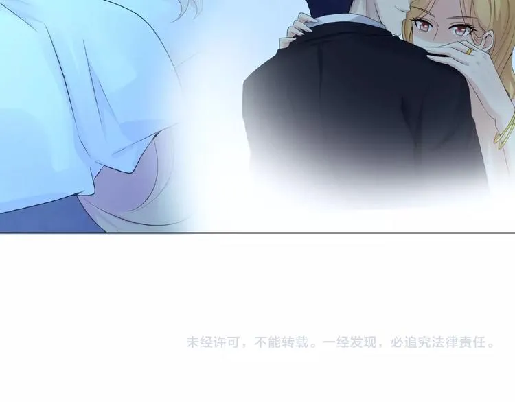 第1话 误入迷局 第137页
