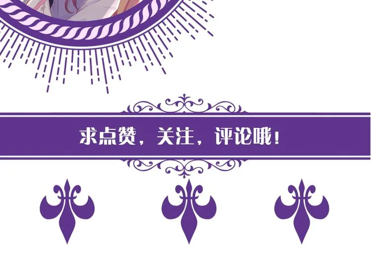 第1话 误入迷局 第143页