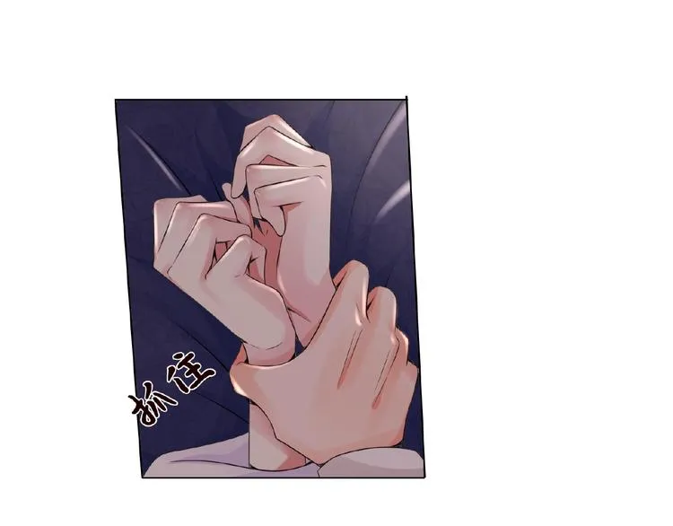 第2话 想退缩？晚了！ 第28页