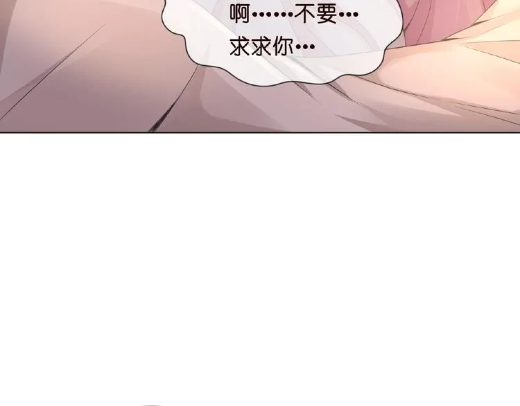 第2话 想退缩？晚了！ 第39页