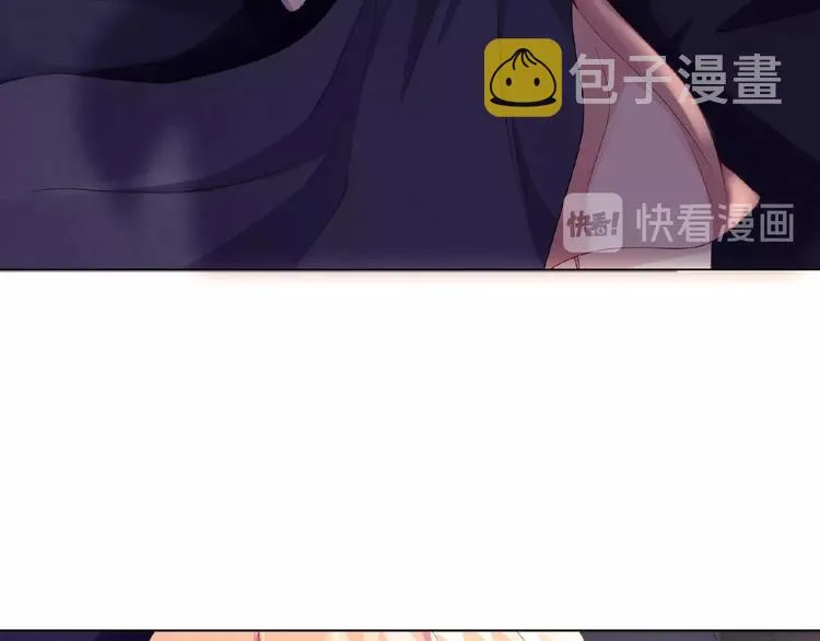 第2话 想退缩？晚了！ 第51页