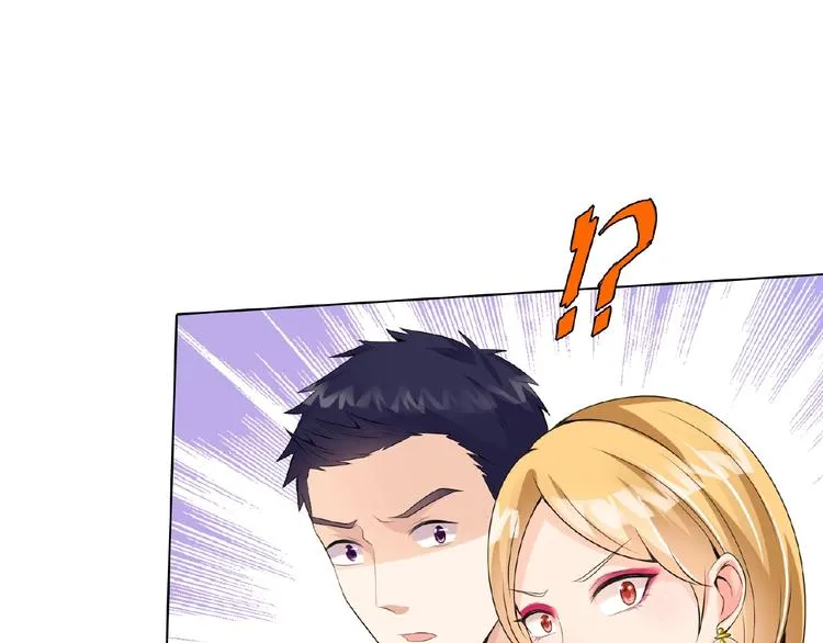 第2话 想退缩？晚了！ 第67页