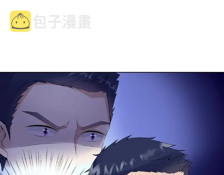 第2话 想退缩？晚了！ 第85页