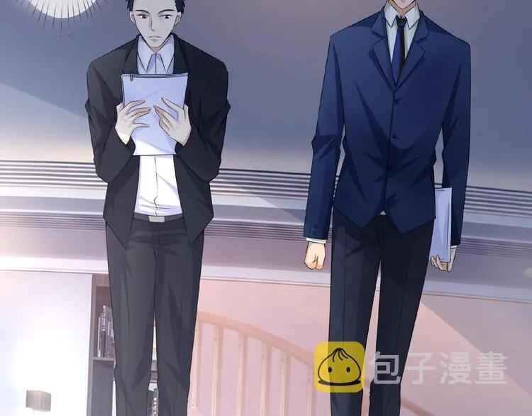 第3话 入局 第14页