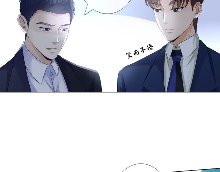 第3话 入局 第16页