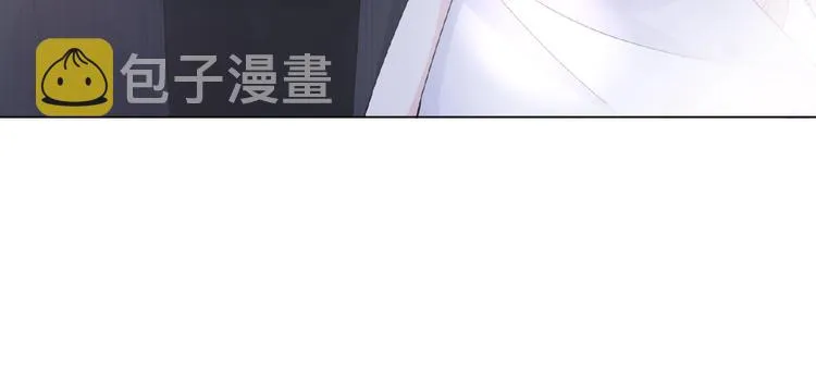 第3话 入局 第29页