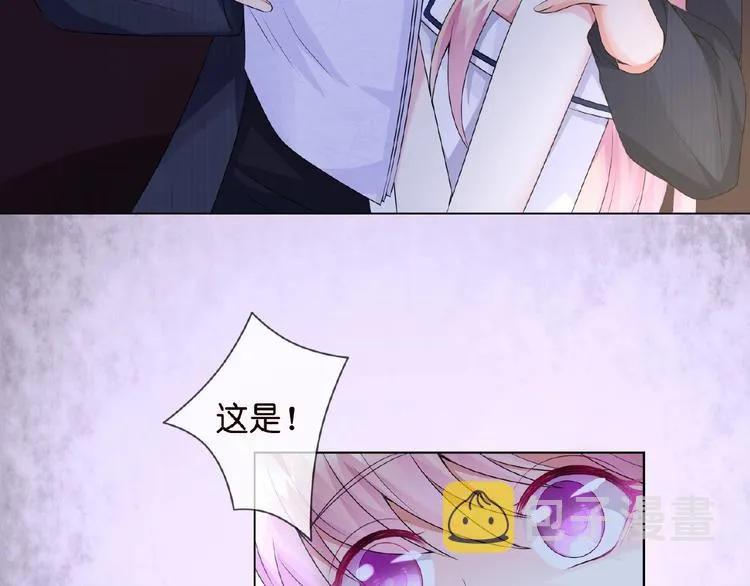 第3话 入局 第35页