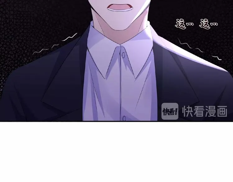 第3话 入局 第38页