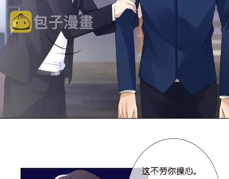 第3话 入局 第50页