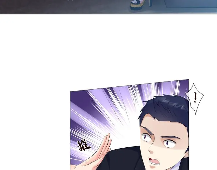 第3话 入局 第58页