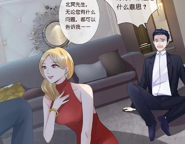 第3话 入局 第60页