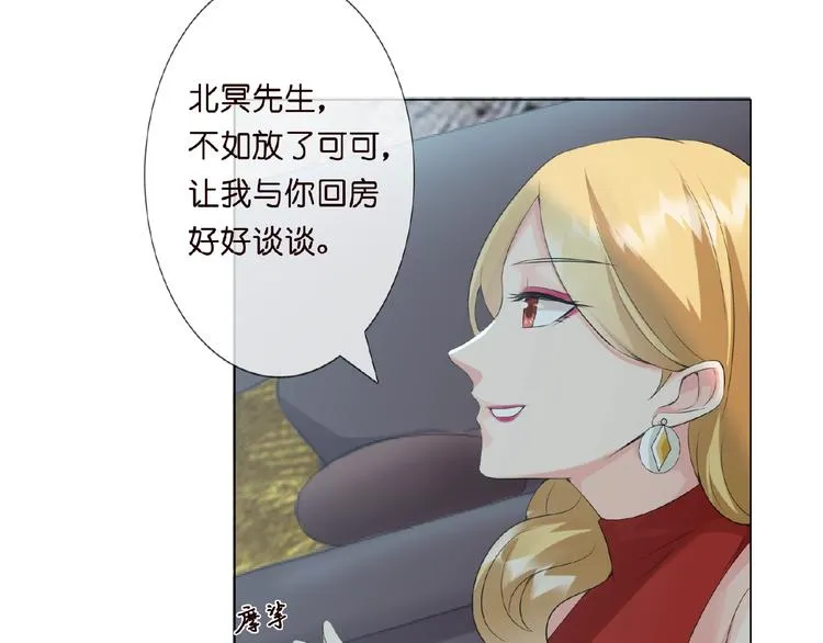 第3话 入局 第62页