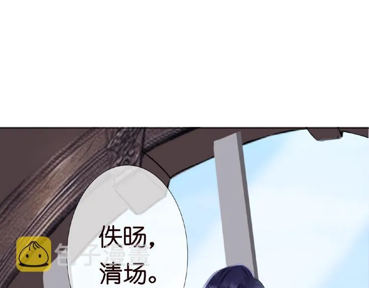 第3话 入局 第67页