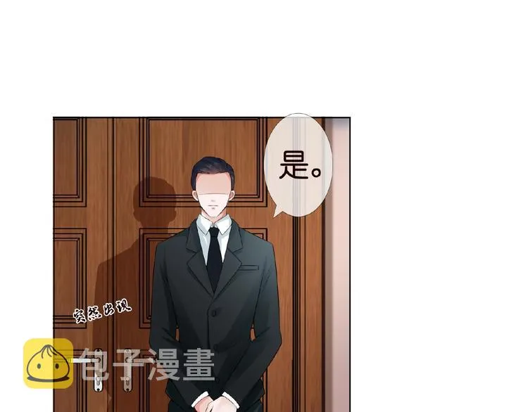 第3话 入局 第71页