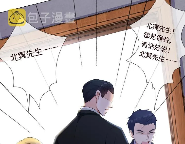 第3话 入局 第73页