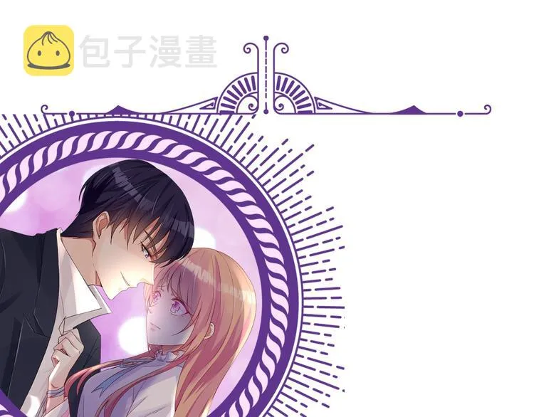 第3话 入局 第92页