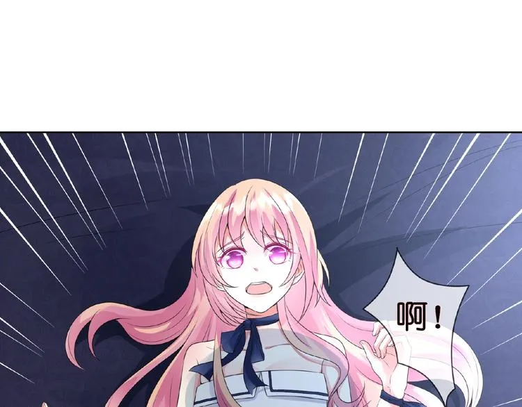 第4话 你休想逃脱！ 第14页