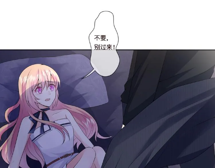 第4话 你休想逃脱！ 第19页