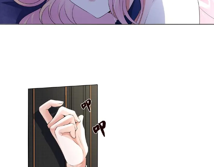第4话 你休想逃脱！ 第21页