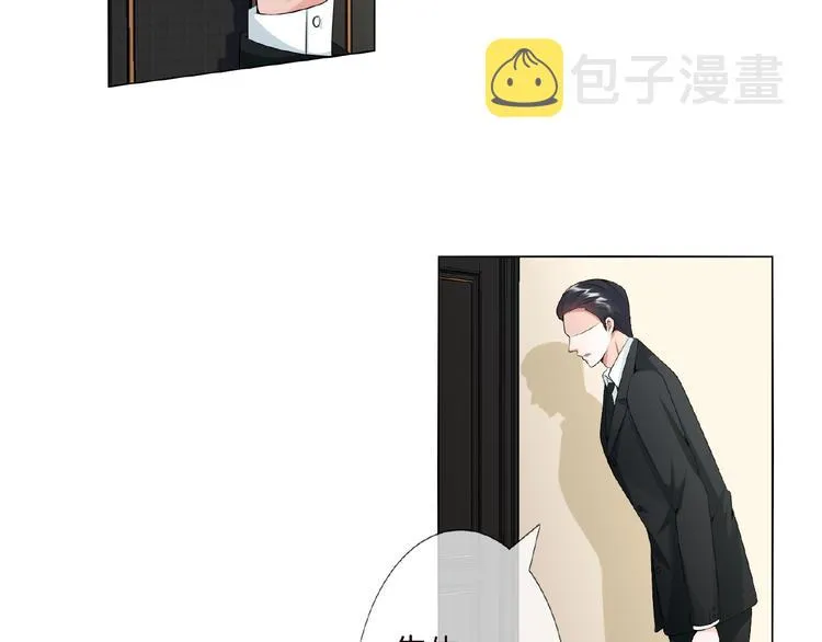 第4话 你休想逃脱！ 第22页