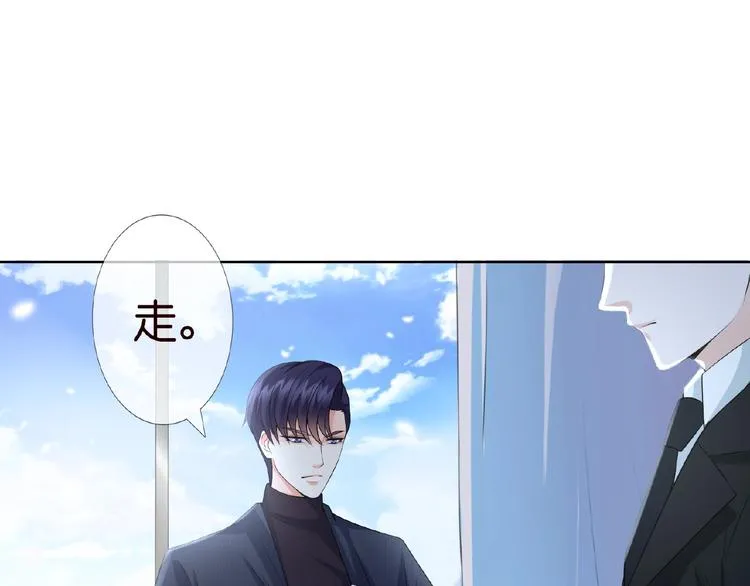 第4话 你休想逃脱！ 第26页