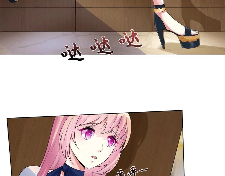 第4话 你休想逃脱！ 第30页