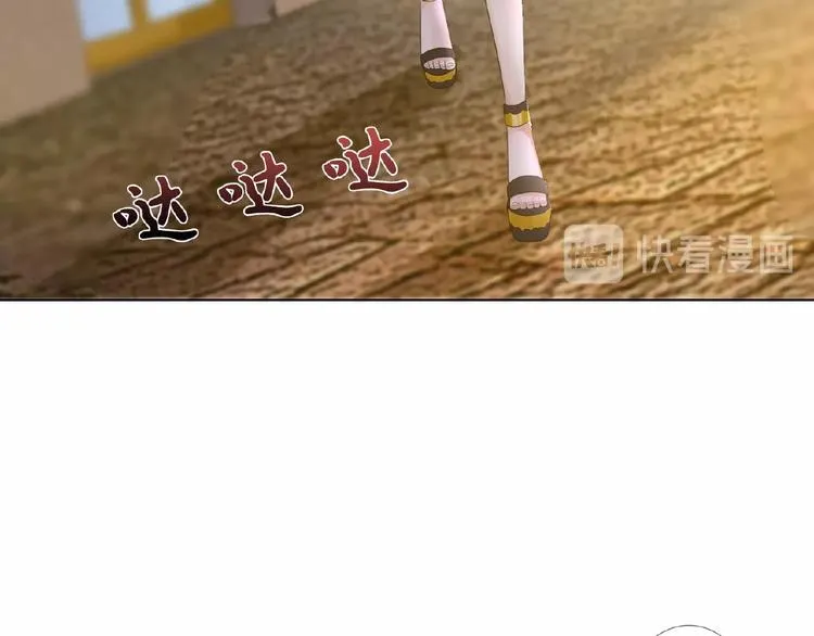 第4话 你休想逃脱！ 第39页