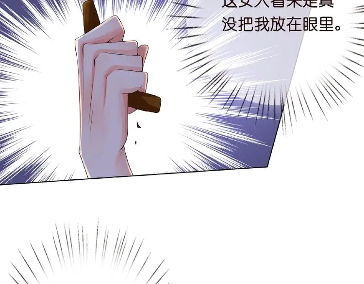 第4话 你休想逃脱！ 第63页