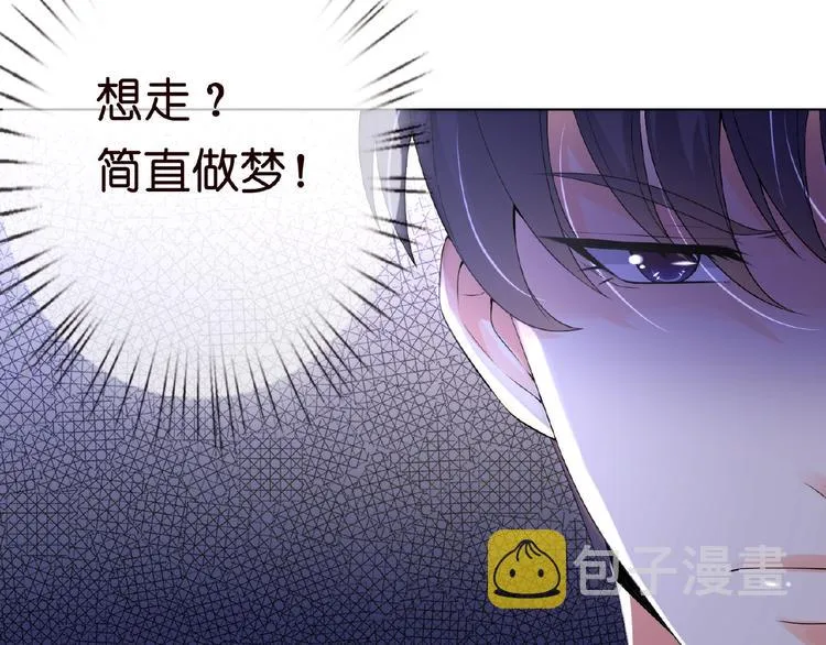 第4话 你休想逃脱！ 第64页